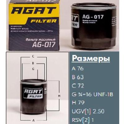 Масляный фильтр (MANN-FILTER W712/95) OE: 04E115561H