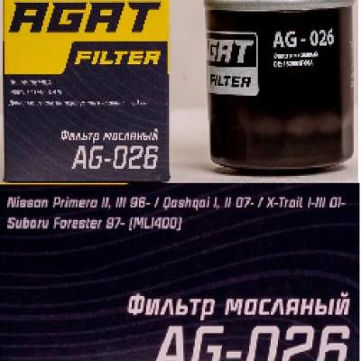 Масляный фильтр (MANN-FILTER W67/1) OE: 152089F60A