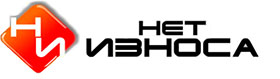 НетИзноса, логотип, фото, лого
